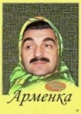 regi