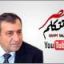 sameh